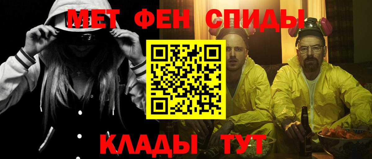 Amphetamine Розовый Боровичи