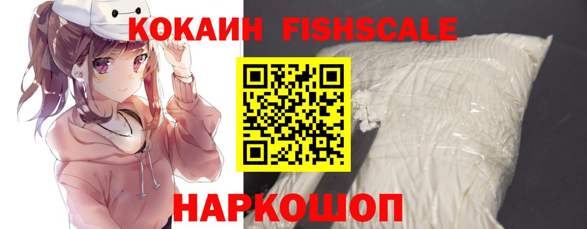 Cocaine Боливия Боровичи