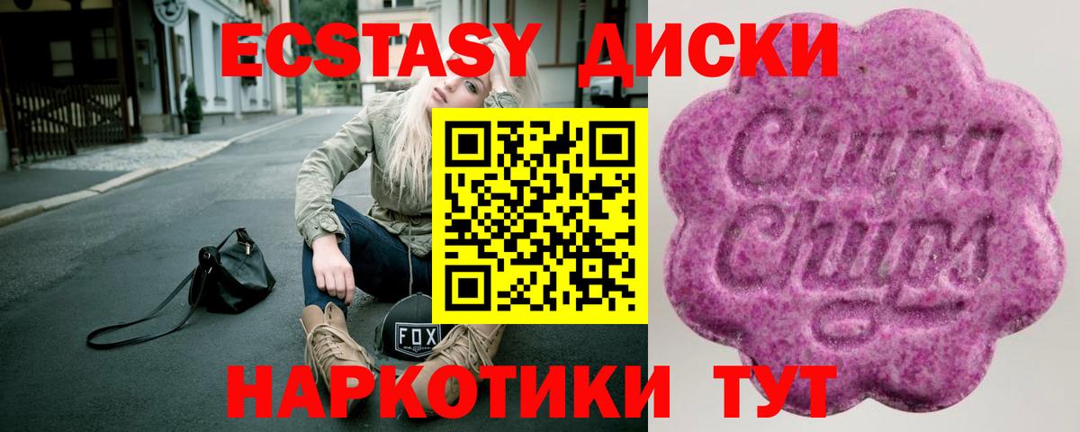 Экстази бентли Боровичи