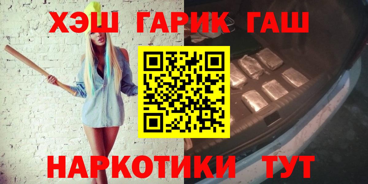Гашиш ice o lator  Вход с VPN  Боровичи  ГАШИШ Ice-O-Lator 
