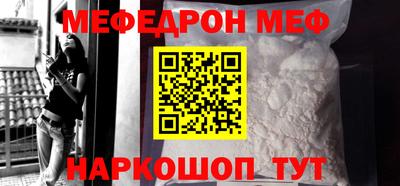 герыч Бийск