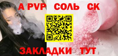 герыч Бийск