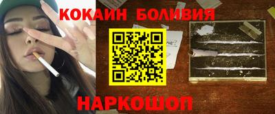 PSILOCYBIN Беслан