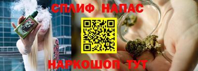 герыч Бийск