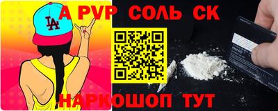 PSILOCYBIN Беслан