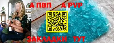герыч Бийск