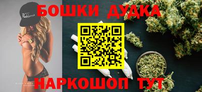 герыч Бийск
