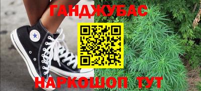 герыч Бийск