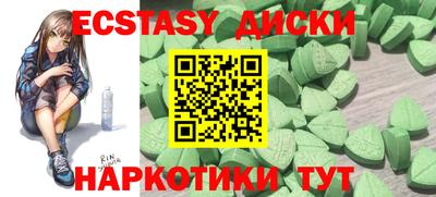 PSILOCYBIN Беслан