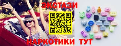 герыч Бийск