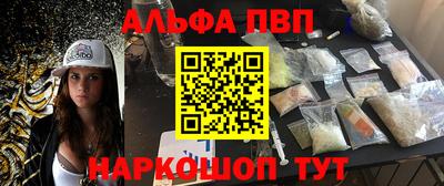 PSILOCYBIN Беслан
