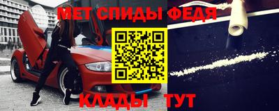 герыч Бийск