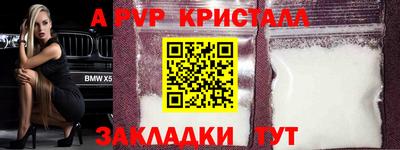 герыч Бийск