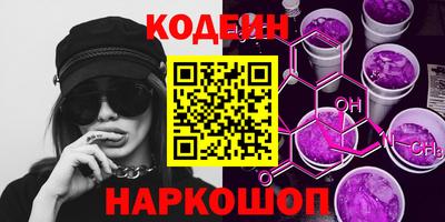 PSILOCYBIN Беслан