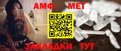 герыч Бийск