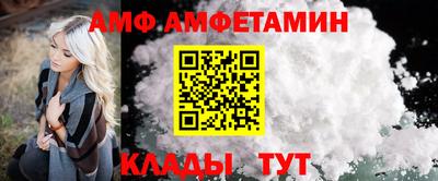 герыч Бийск
