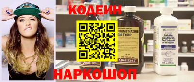 герыч Бийск
