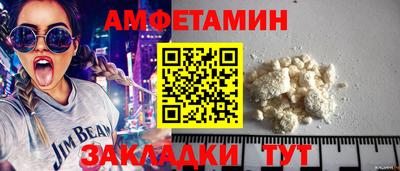 герыч Бийск