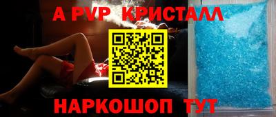 герыч Бийск