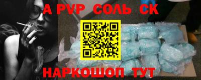 PSILOCYBIN Беслан