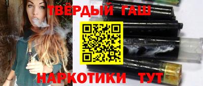 герыч Бийск