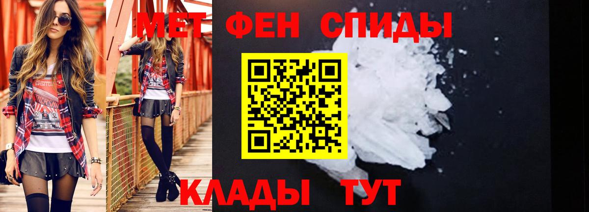 Метамфетамин  Вход с VPN  Боровичи  МЕТАМФЕТАМИН винт  МЕТАМФЕТАМИН винт 