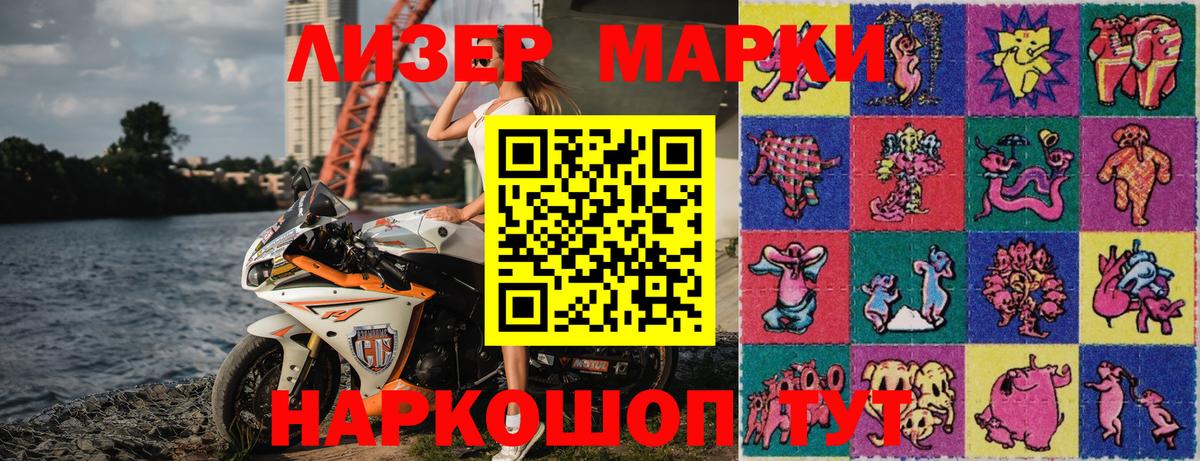 МЕФ кристаллы  Марихуана  ГАШ  МАРИХУАНА  Меф  ГАШИШ  МЕТАМФЕТАМИН  Боровичи  Вход с VPN 