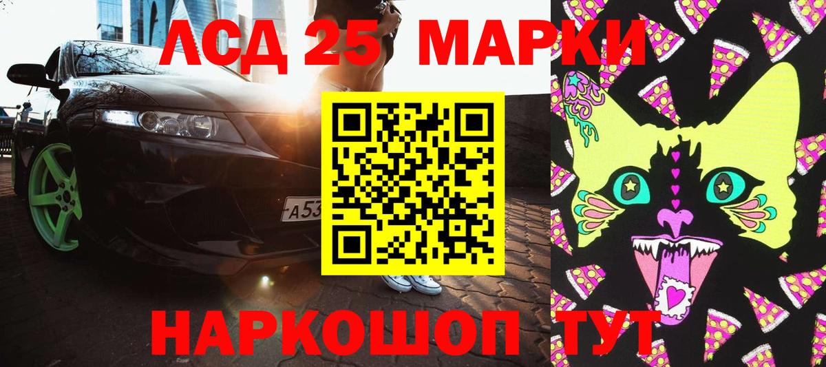 Марки N-bome  Наркотические марки 1,8мг  Вход с VPN  Боровичи  Наркотические марки 1,8мг 